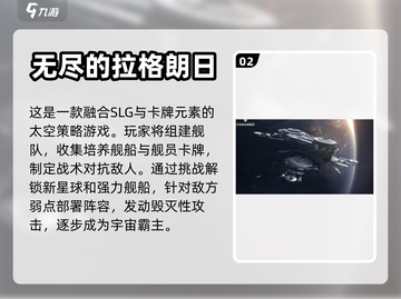 🌟2023宇宙手游大全，科幻迷必玩🔥截图3