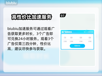 伊瑟国际服加速器推荐🌟游戏流畅不卡顿！🎉截图8