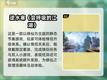 🔥2024情侣必备！超亲密手游推荐💚截图3