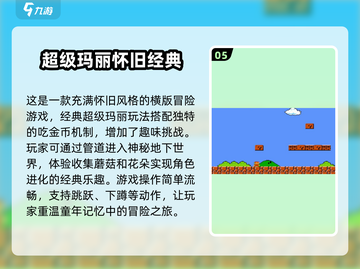 🔥2025年必玩！经典单机手游合集💎截图6