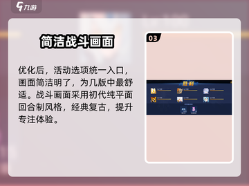 赛尔号巅峰之战互通版下载教程分享💥🎮截图4