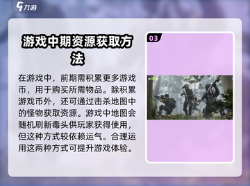 萤火突击⚡毒头超神玩法🔥游戏高手必看！截图4