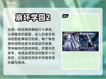 2024必玩🔥安卓平板手游推荐！🎉截图6
