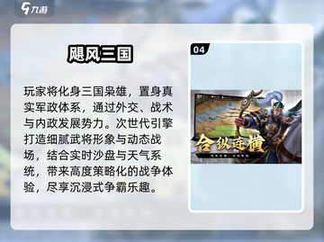🔥00后必玩手游TOP榜2025🎮截图5