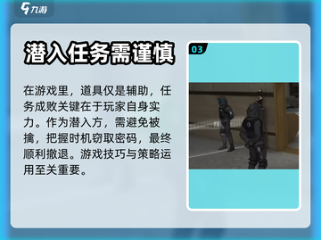 零号任务：天狼星鹰眼位置大揭秘💥🎉截图4