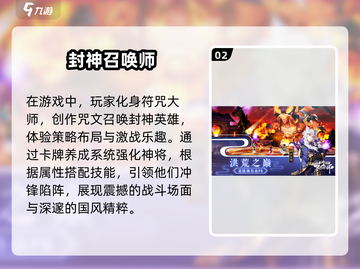 🔥2025必玩！西王母卡牌手游🔥截图3