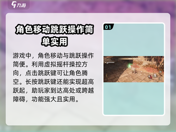 无限暖暖💥基础操作全解密！新手必看🔥截图2