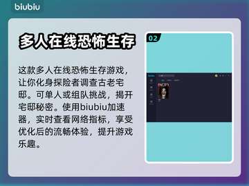 王者荣耀卡顿?=加速器来救🔥截图3