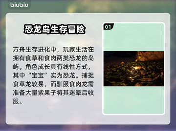 方舟联机卡顿？用这个加速器🔥瞬间丝滑！截图2