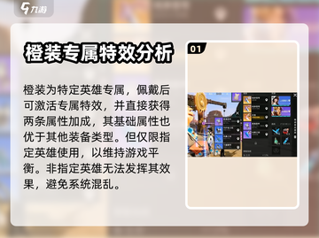 星之破晓🔥金色专武全解析，错过血亏！截图2