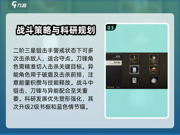 异象回声🔥新手必看！快速开荒指南🎉截图4