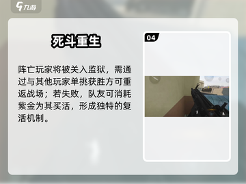 🔥《使命召唤战区手游》上线时间曝光！🎮截图5