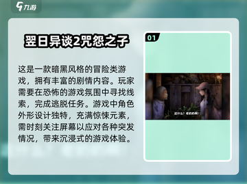 🔥2025必玩的翌日系列游戏大全🎉截图2