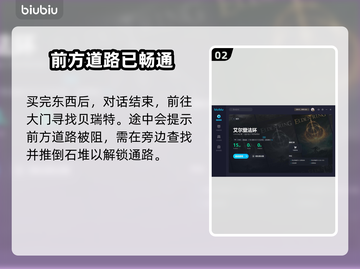 艾尔登法环⚡黄金树之影安帕赫玩法揭秘！截图3