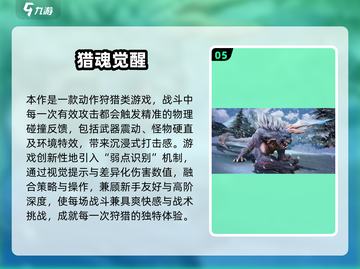🔥2025超燃3D动作手游推荐！🎮高可玩性TOP榜💥截图6