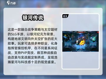 🔥2025最火机甲手游来袭！保卫地球就靠它了💥截图4