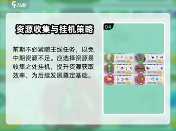 仙境传说RO新启航配置要求💥你的设备能运行吗？🎮截图5