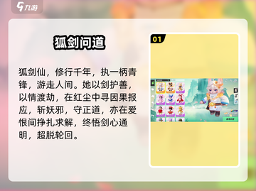 元梦之星✨绝美装扮推荐🔥截图2