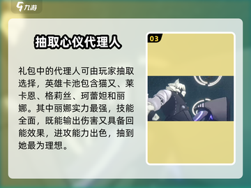 绝区零等级🎁礼包大揭秘！新手必看🔥截图4