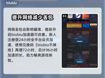 法外枭雄滚石城🔥中文设置全攻略来了！截图4
