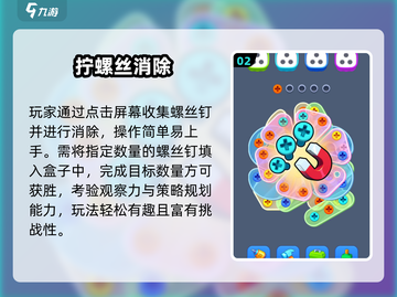 🔧2025最上头解螺丝神作合集！截图3
