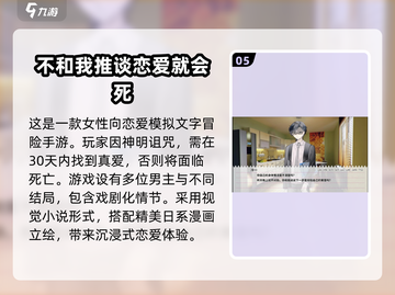 💔2025恋爱模拟器来了！超真实手游推荐，速来体验💓截图6