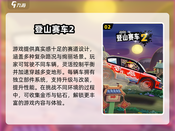 华为手机单机游戏推荐🔥2025耐玩不联网手游榜🎮截图3
