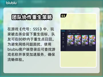 APEX加速器推荐🔥玩APEX必备🎉截图4