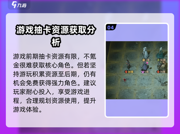 龙息神寂💥不氪金也能出核心角色？㊙截图5