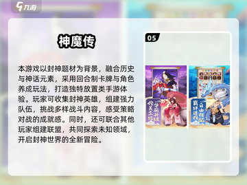🔥2025神游戏推荐！这十款你必玩🎮截图6
