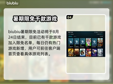 🎮网游人多掉帧？一招解决卡顿问题！截图5