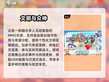 🔥2025必玩！组队刷副本手游大揭秘🎮截图6