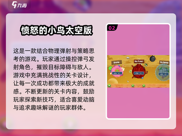 坐火车必备游戏🔥2025超好玩休闲推荐🎉截图3