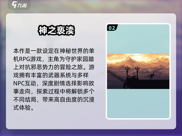 🔥SRPG单机神作合集！🎮必玩推荐🔥截图3