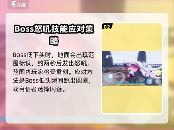 崩坏3第二部🔥暴食巨兽迦尼萨打法攻略✨截图3