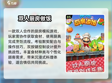 🔥2025最火情侣游戏免费下！🎮截图6