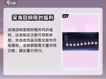 无限暖暖限时阁抽卡攻略🌟游戏党必看！截图4