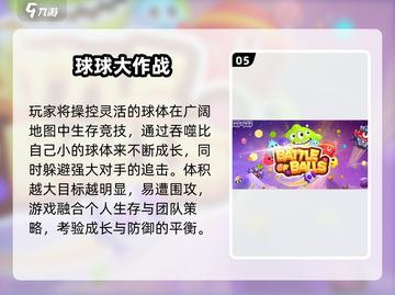 🔥2025亲子游戏TOP榜：双人互动超有趣！🎮👶截图6