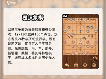🔥2025最火单机象棋推荐！♟截图5