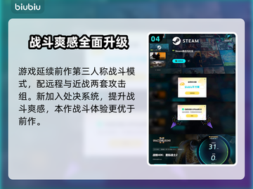 战锤40K星际战士2💥账号注册教程🎉截图5