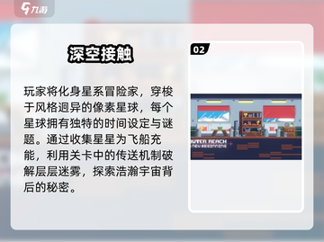 🚂解密神作TOP5！像素迷必玩🔥截图3