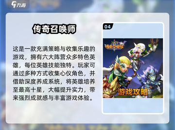 🔥2025必玩！仿魔兽手游大盘点🎮截图5