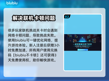 星界战士💥解锁新人物秘籍🎉截图3