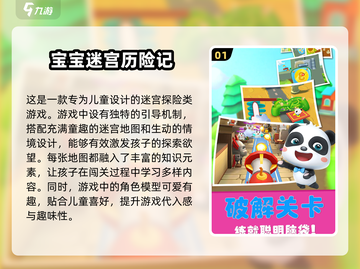 陪孩子玩啥？2025最🔥亲子游戏大揭秘🎉截图2