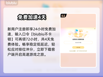 英雄联盟闪退？这加速器绝了！⚡💥截图3