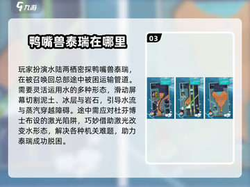 🔥2025超火鸭子游戏合集🎮轻松治愈解压神器！截图4