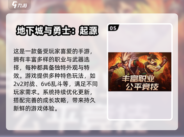 🎮2025最火2D横版闯关手游大揭秘！🔥截图6