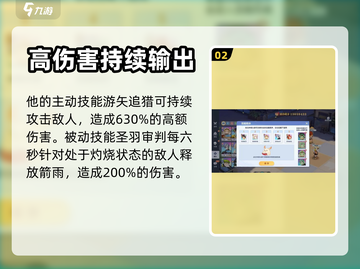 原神：破晓序列加百列技能大曝光！🔥必看截图3