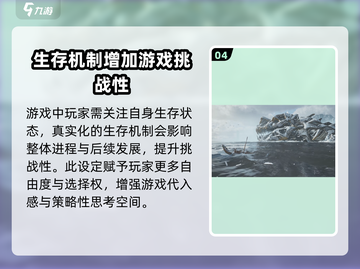 🔥荒野起源上线时间曝光！手游党必看⚡截图5