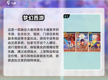 🔥2025精品推荐！端游手游互通玩/Game/Life🎉截图2